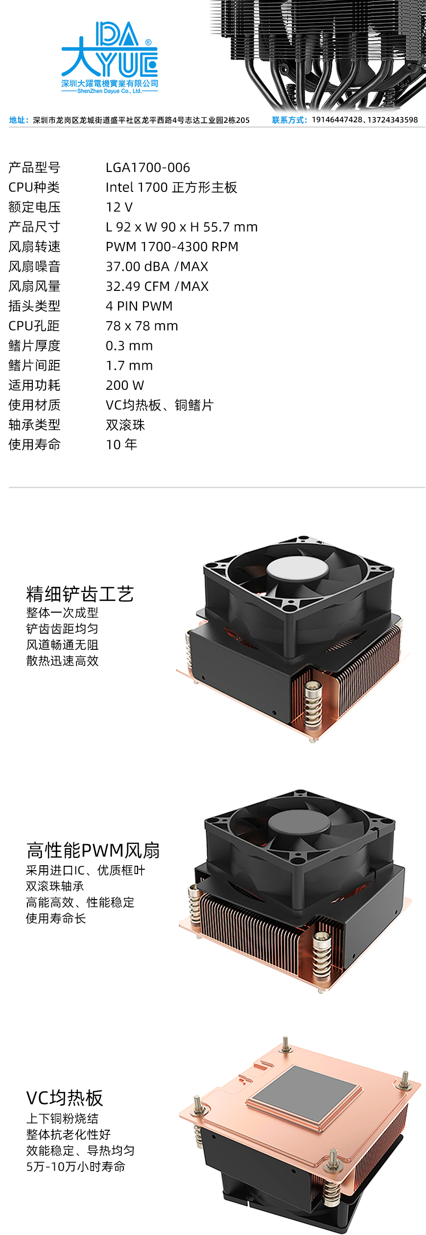 詳情頁6.jpg