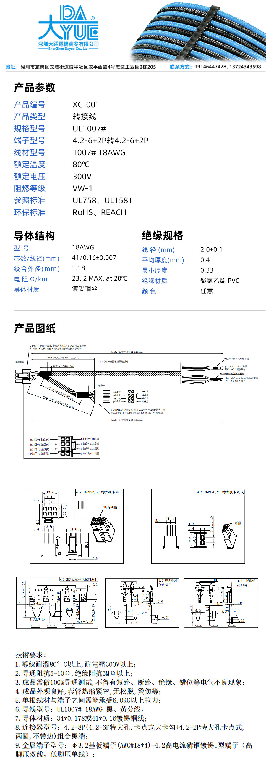 E2.jpg